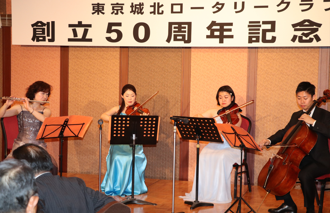 50周年